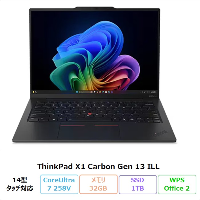 ThinkPad X Lenovo X1 Carbon Gen 13 ILL ノートPC 21NSCTO1WW