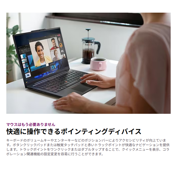 ThinkPad X Lenovo X1 Carbon Gen 13 ILL ノートPC 21NSCTO1WW