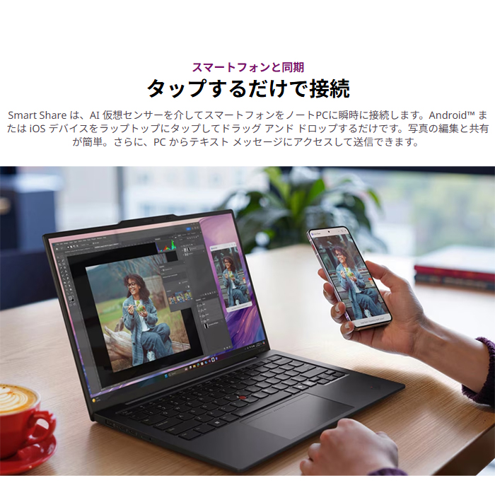 ThinkPad X Lenovo X1 Carbon Gen 13 IAL ノートPC 21NXCTO1WW