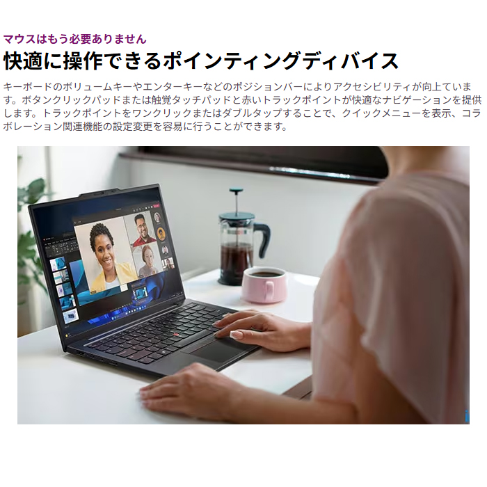ThinkPad X Lenovo X1 Carbon Gen 13 IAL ノートPC 21NXCTO1WW