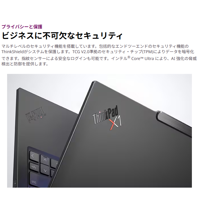 ThinkPad X Lenovo X1 Carbon Gen 13 IAL ノートPC 21NXCTO1WW