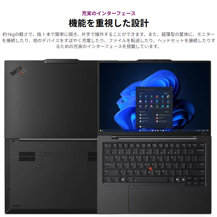 ThinkPad X Lenovo X1 Carbon Gen 13 IAL ノートPC 21NYCTO1WW