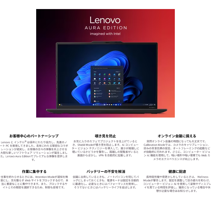 ThinkPad X Lenovo X1 Carbon Gen 13 IAL ノートPC 21NYCTO1WW