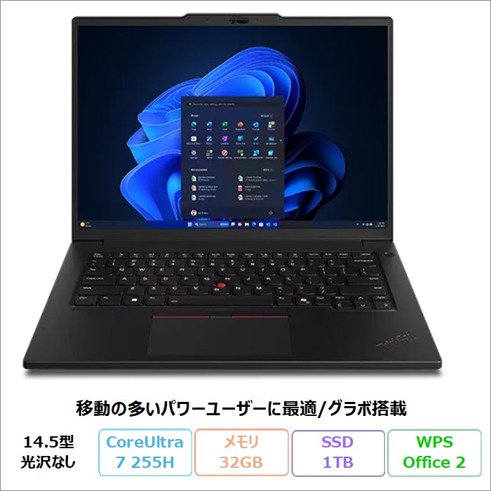 ThinkPad P Lenovo P14s Gen 6 ノートPC 21QTCTO1WW Windows11 Office