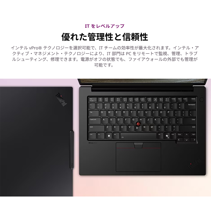 ThinkPad Windowsノート（解像度：WQXGA（2560x1600））｜ノート