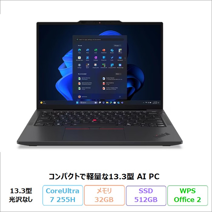 ThinkPad X Lenovo X13 Gen 6 ノートPC 21RKCTO1WW Windows11 Pro