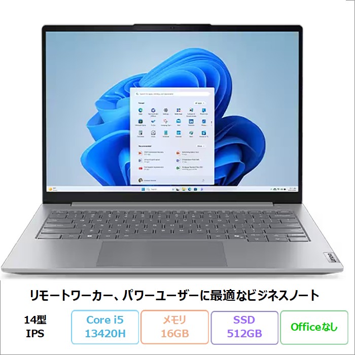 LIFEBOOK AH 富士通 AH51/J3 ノートパソコン FMVA51J3BN Win11