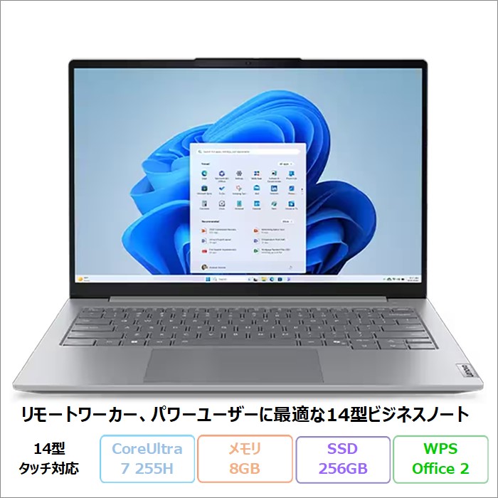 Corei7✨タッチパネル✨1TB✨8GB✨Windows11✨ノートパソコン Corei7✨大容量1TB✨Windows11✨ノートパソコン✨カメラ付 8GB