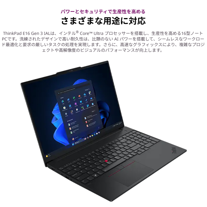 ThinkPad Lenovo E16 Gen 3 IAL ノートPC 21SRCTO1WW Windows11 Office 