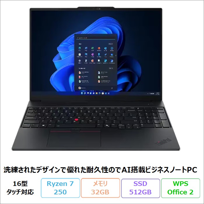 ThinkPad Lenovo E16 Gen 3 ノートPC 21STCTO1WW Windows11 Office付