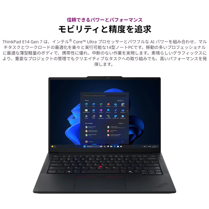 ThinkPad Lenovo E14 Gen 7 IAL ノートPC 21SXCTO1WW Windows11 Office