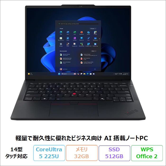 ThinkPad Lenovo E14 Gen 7 IAL ノートPC 21SXCTO1WW Windows11 Office