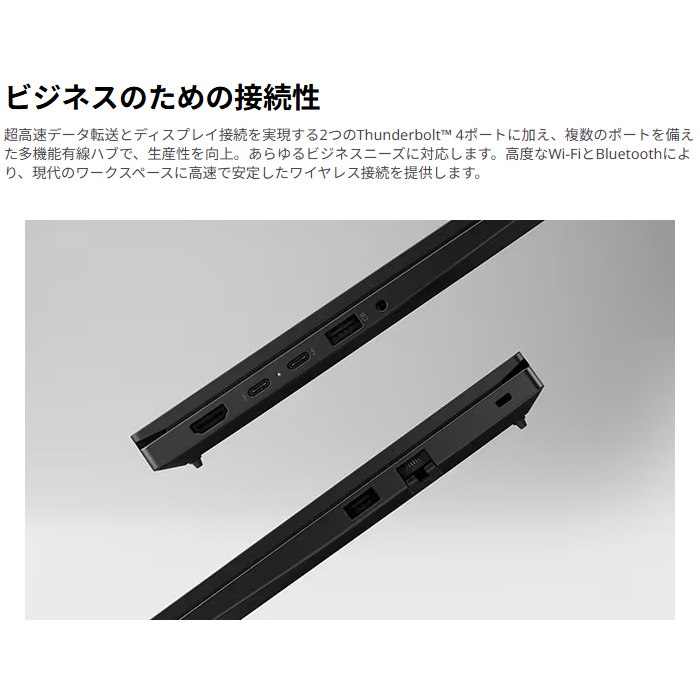 ThinkPad Lenovo E14 Gen 7 ILL ノートPC 21U2CTO1WW Windows11 Pro