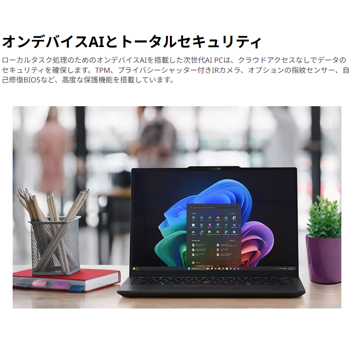 ThinkPad Lenovo E14 Gen 7 ILL ノートPC 21U2CTO1WW Windows11 Pro