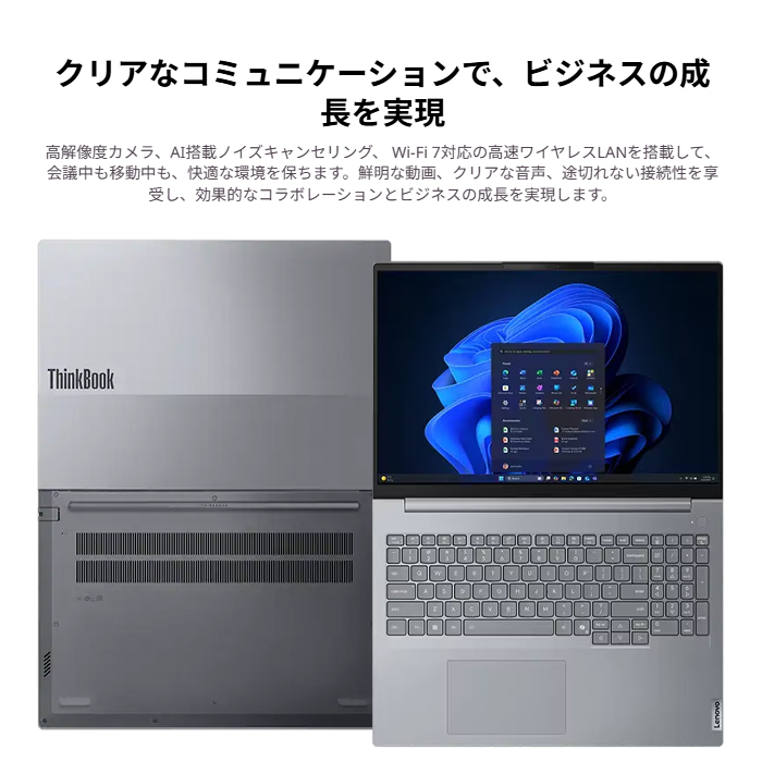 thinkbook 16 gen 7（Lenovo／Windowsノート）｜ノートパソコン