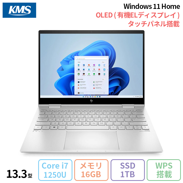 最新Windows11+office 爆速SSD512GB HP ENVY x360 13-ay0050AU 13.3型