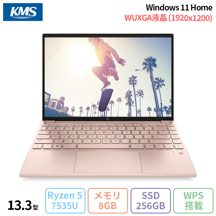 HP Pavilion Aero 13-be2007AU ノートパソコン 7P6G7PA#ABJ Win11 Office付き Ryzen5  7535U メモリ8GB SSD256GB 13.3インチ 美品 メーカー展示品Sランク