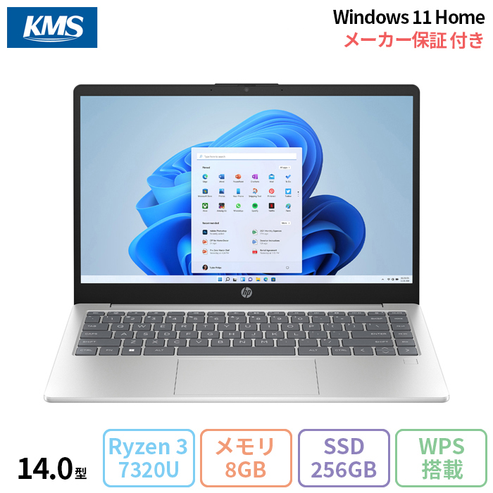 HP Laptop 14-em0003AU ノートパソコン 7Z1H5PA#ABJ Office付き Windows11 Ryzen3 7320U メモリ8GB  SSD256GB 14.0インチ メーカー保証 新品未使用品 : 7z1h5pa-n : 加賀マイクロソリューション - 通販 -  Yahoo!ショッピング