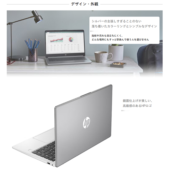 日本HP HP 245 G10 ノートPC 80D03PA#ABJ Windows11 Office付き Ryzen 