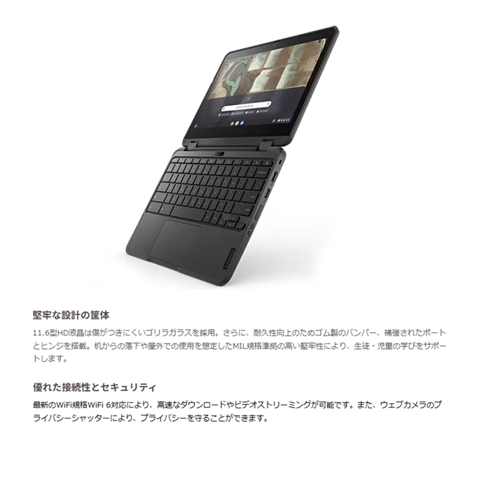 タッチペン クロームブック（Chromebook）｜ノートパソコン | スマホ