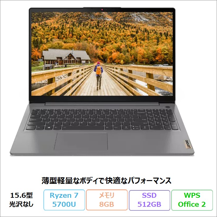 IdeaPad Slim Lenovo 360 ノートPC 82KU00NSJP Windows11 MAR Office