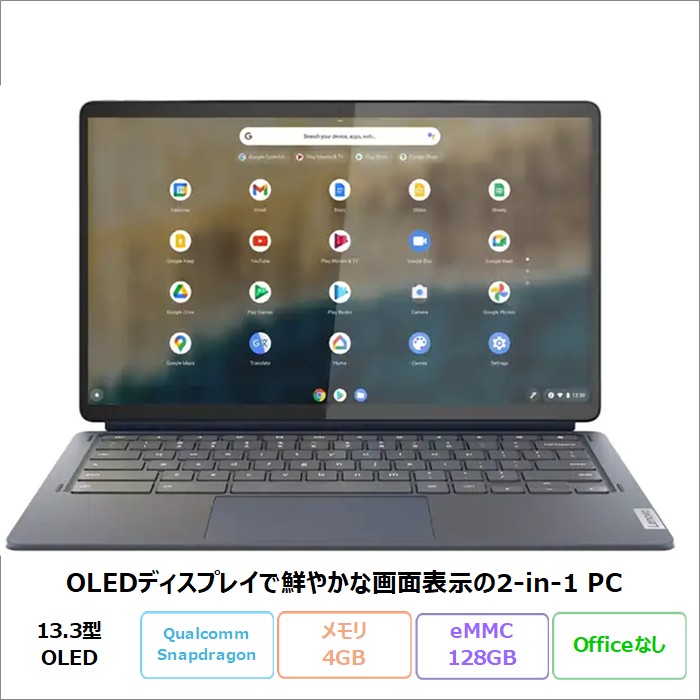 IdeaPad Duet Lenovo 560 Chromebook 2in1 ノートパソコン 82QS001UJP