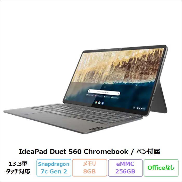 IdeaPad Duet Lenovo 560 Chromebook 2in1 ノートPC 82QS001WJP