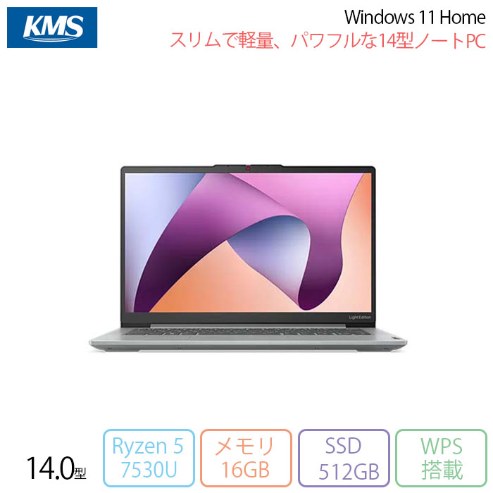 IdeaPad Slim Lenovo 5 Light Gen 8 ノートパソコン 82XSX002JP Win11 