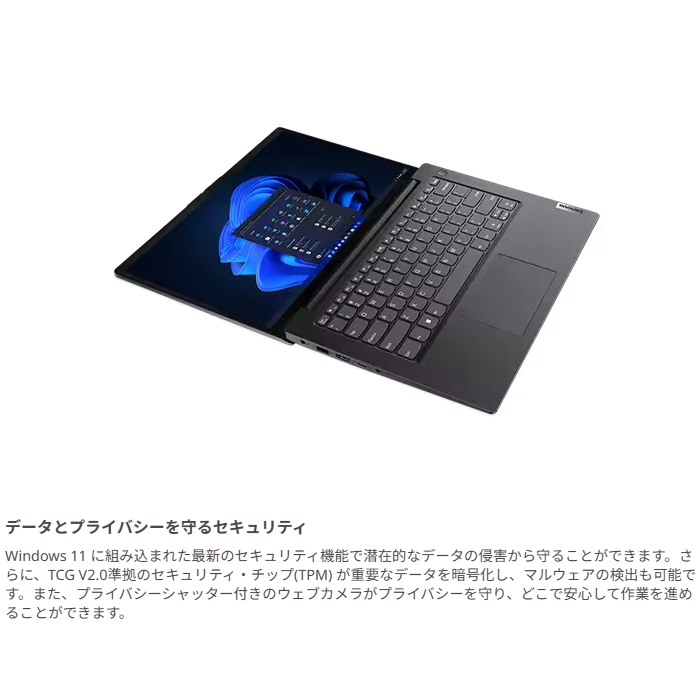 Fi（Lenovo V／Windowsノート）｜ノートパソコン | スマホ、タブレット