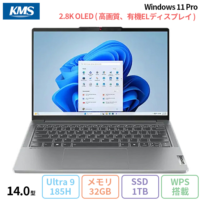 Lenovo IdeaPad Pro 5i Gen 9 ノートパソコン 83D2CTO1WW Win11 Pro Office付き Core Ultra9 185H メモリ32GB SSD1TB 14.0インチ OLED 新品未使用品