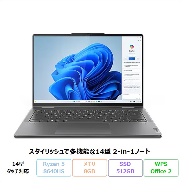 2021年式美品&軽くて薄い♪新品SSDすぐ使えるオフィス付きノートパソコン 楽天市場】ノートパソコン 新品 Office付き 初心者向け