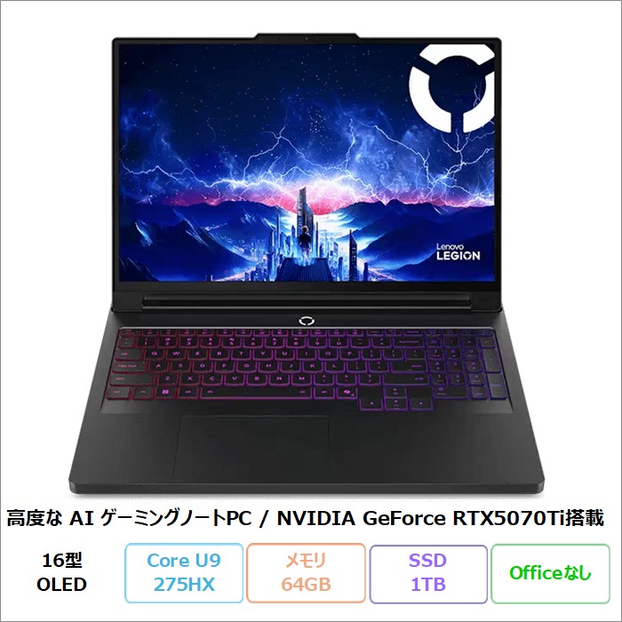 Legion Lenovo Pro 7i Gen 10 ゲーミング ノートパソコン 83F5CTO1WW