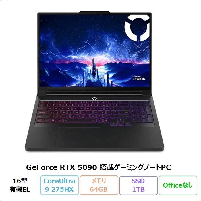 Legion Lenovo Pro 7i Gen 10 ゲーミング ノートPC 83F5CTO1WW 