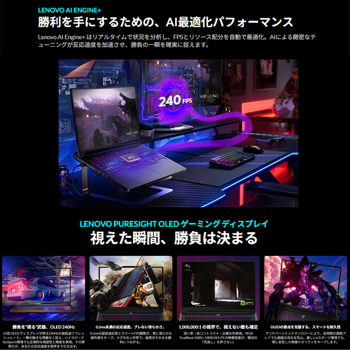 フルHD液晶 新品SSD512GB メモリ16G Win11Pro 富士通 i7 SSD512＋HDD メモリ16G Blu-ray Office