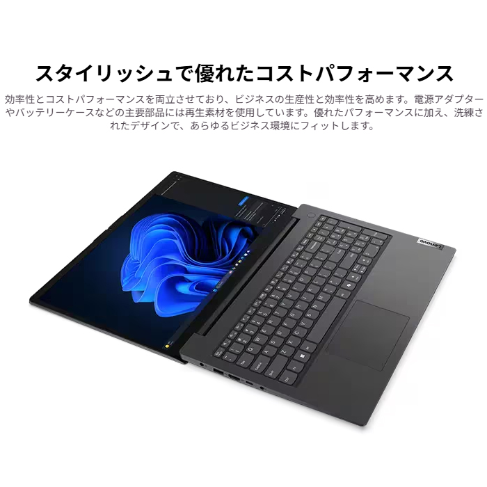 Fi（Lenovo V／Windowsノート）｜ノートパソコン | スマホ、タブレット
