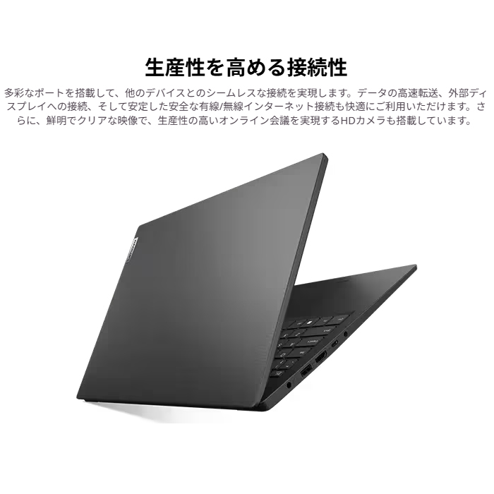 Fi（Lenovo V／Windowsノート）｜ノートパソコン | スマホ、タブレット