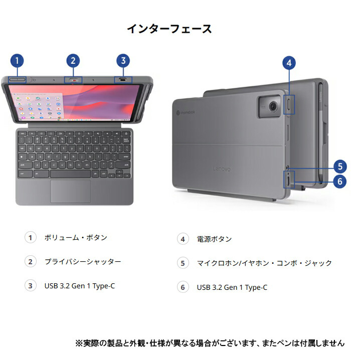 Lenovo（レノボ） Lenovo Chromebook Duet EDU G2 2in1 ノートPC