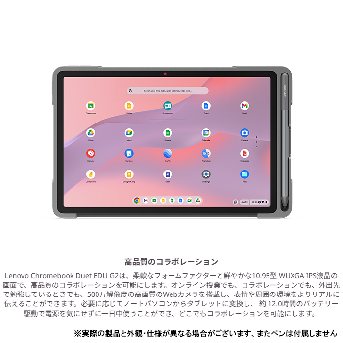 chromebookの商品一覧 通販 - Yahoo!ショッピング