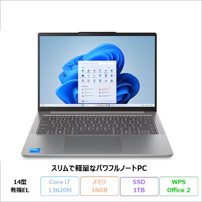 windows11 office付き corei7 SSD 16GB レノボ