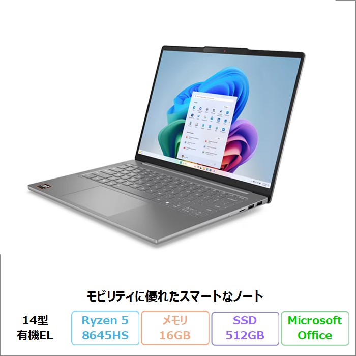 IdeaPad Slim Lenovo 5 Gen 10 ノートPC 83HVCTO1WW Windows11 Office 