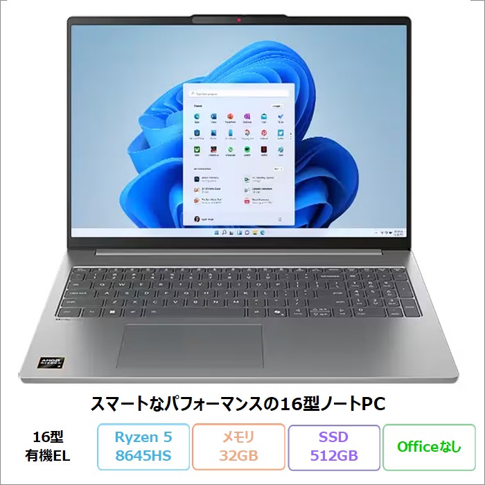 IdeaPad Slim Lenovo 5 Gen 10 ノートPC 83HWCTO1WW Windows11 Ryzen 