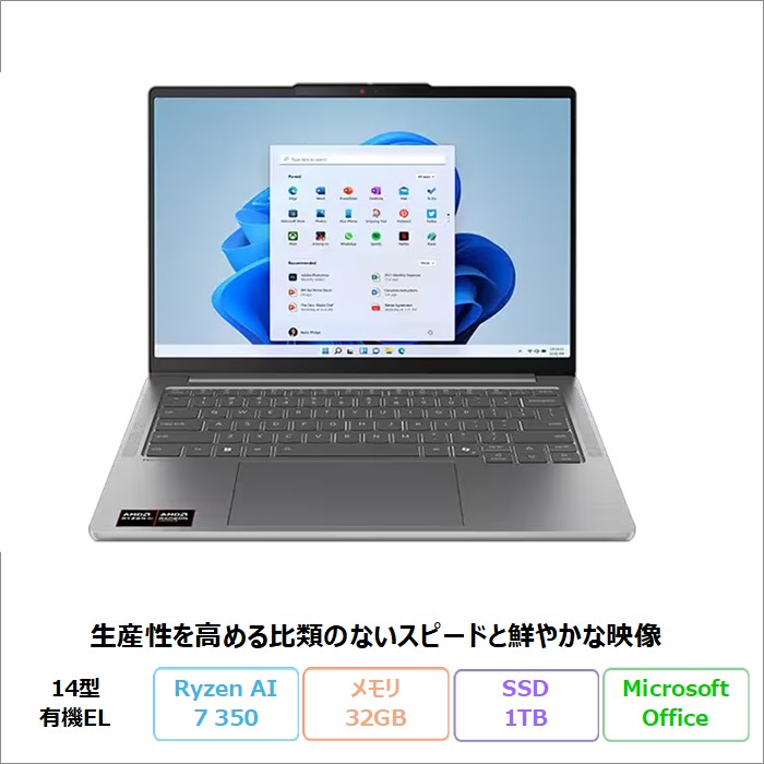 Ideapad Lenovo IdeaPad Pro 5 Gen 10 ノートPC 83JLCTO1WW Windows11