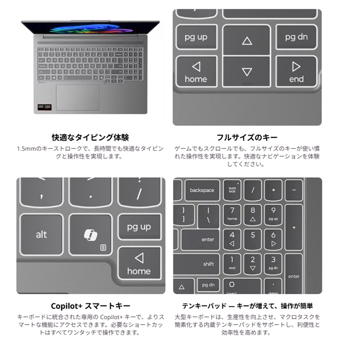 Ideapad Lenovo IdeaPad Pro 5 Gen 10 ノートPC 83JNCTO1WW Windows11
