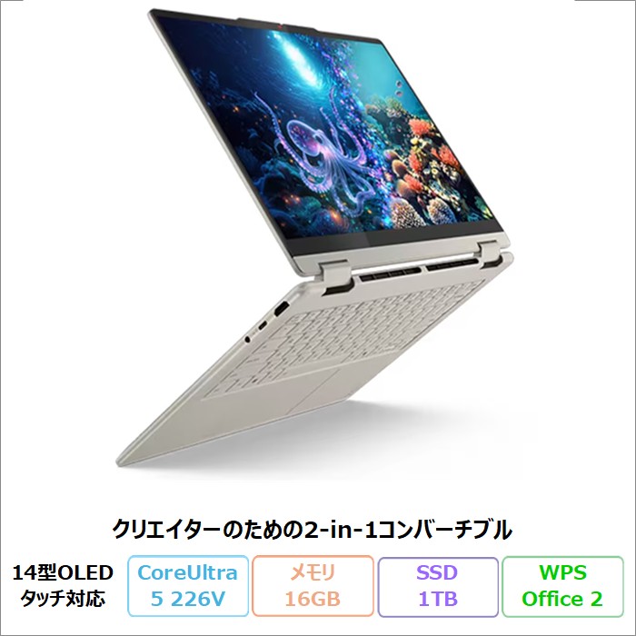Chromebook ASUS CZ12 Flip 2in1 ノートPC CZ1204FM2A-R90063 ChromeOS