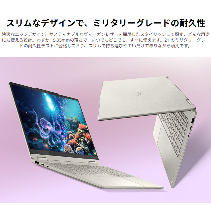 Yoga Lenovo 7i 2-in-1 Gen 10 2in1 ノートPC 83JQCTO1WW Windows11
