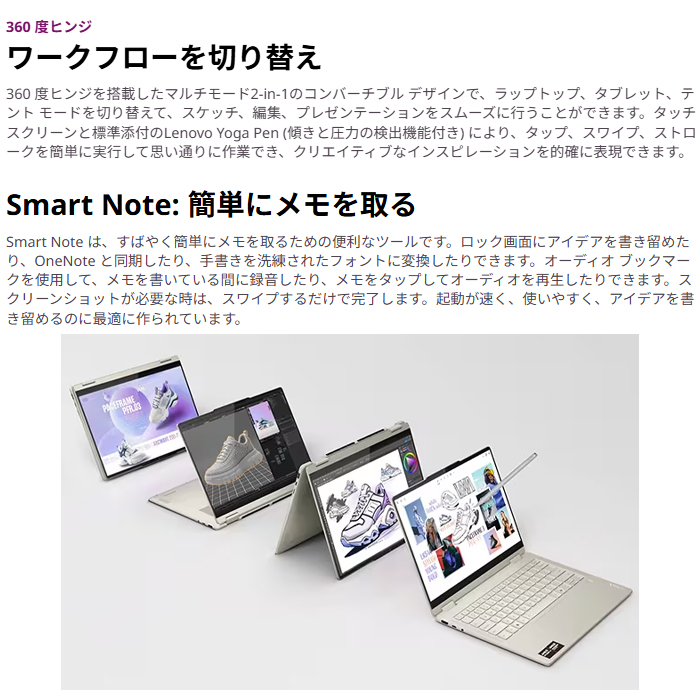 dynabook 2in1（Windowsノート）｜ノートパソコン | スマホ