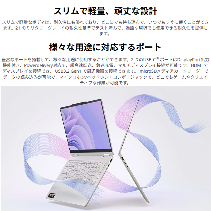 dynabook 2in1(Windowsノート)|ノートパソコン | スマホ dynabook 2in1(Windowsノート)|ノートパソコン | スマホ