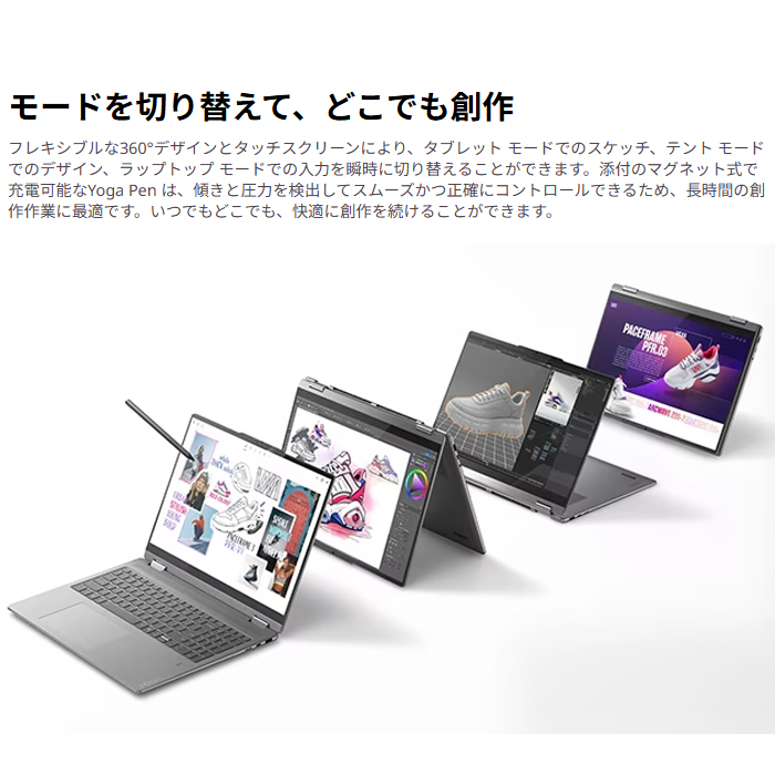Yoga Lenovo 7i 2-in-1 Gen 10 ノートPC 83JTCTO1WW Windows11 Office
