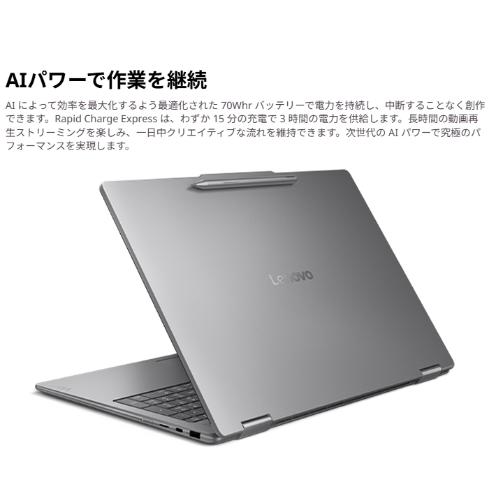 Yoga Lenovo 7i 2-in-1 Gen 10 ノートPC 83JTCTO1WW Windows11 Office