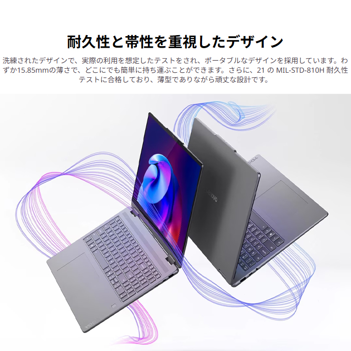 Yoga Lenovo 7i 2-in-1 Gen 10 ノートPC 83JTCTO1WW Windows11 Office